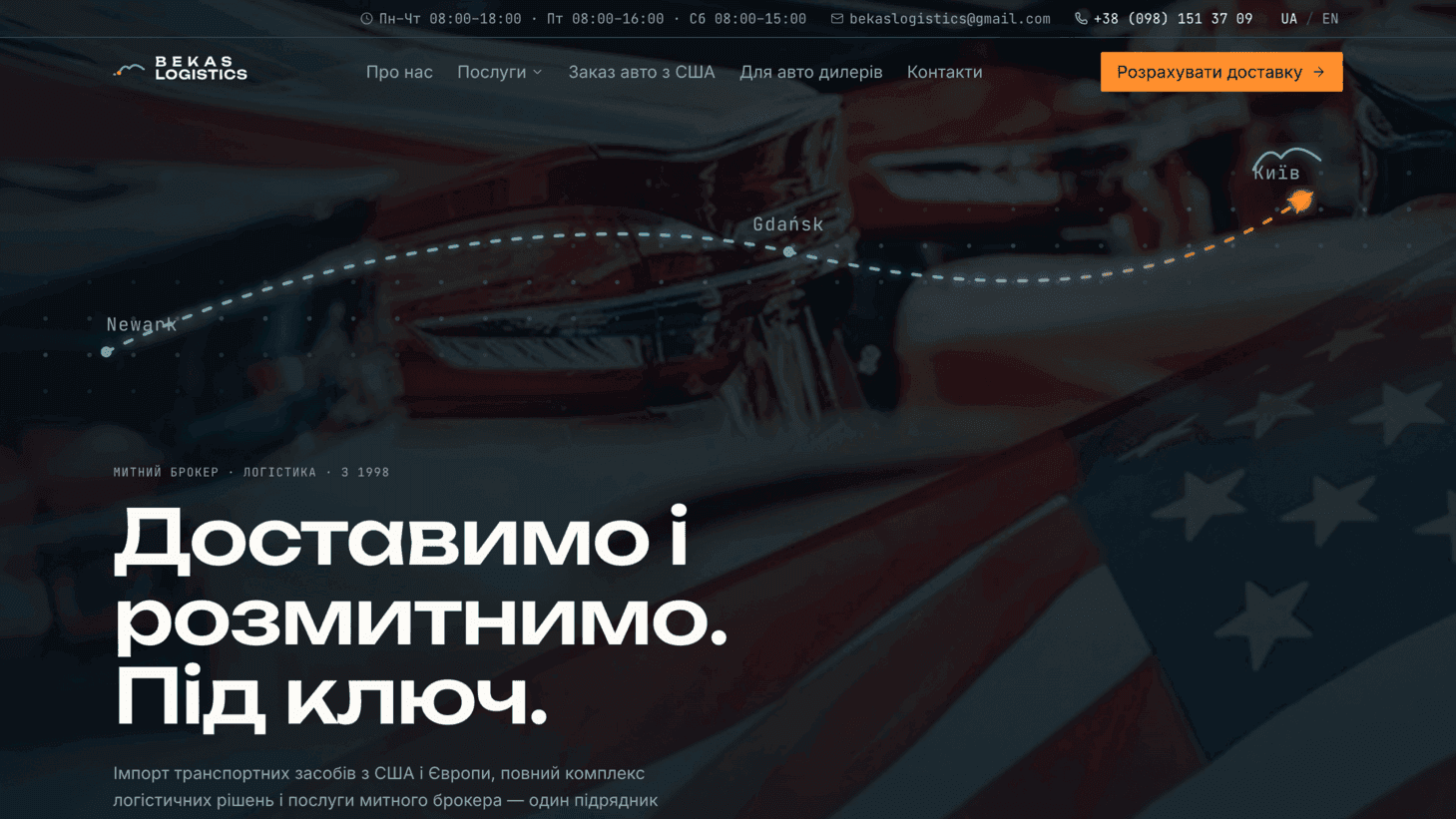 BEKAS LOGISTICS