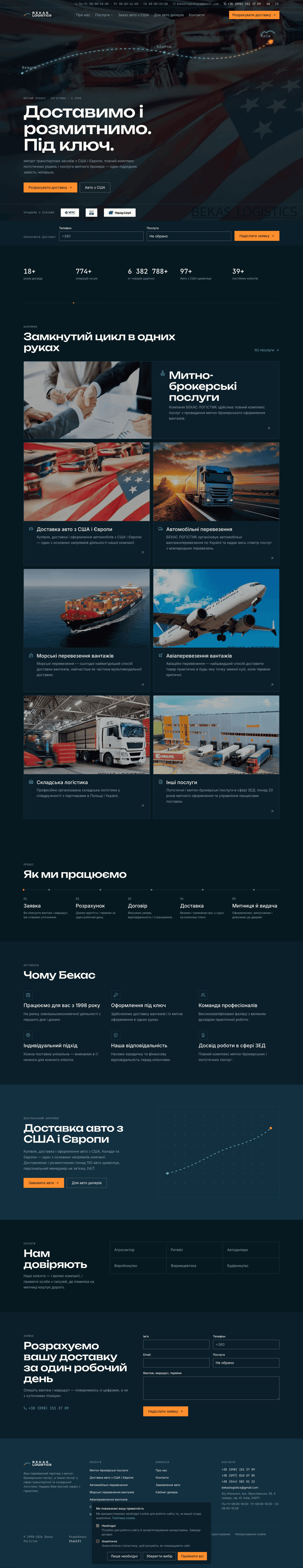 BEKAS LOGISTICS — Home (after)