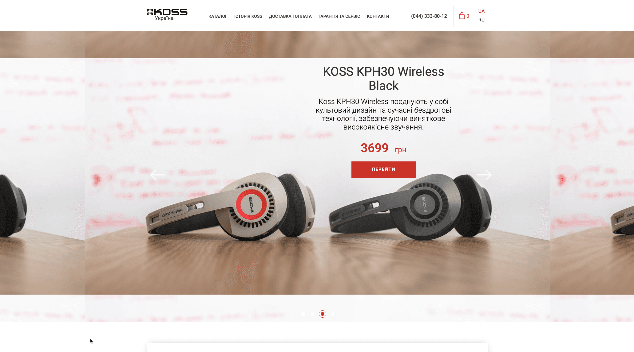 KOSS